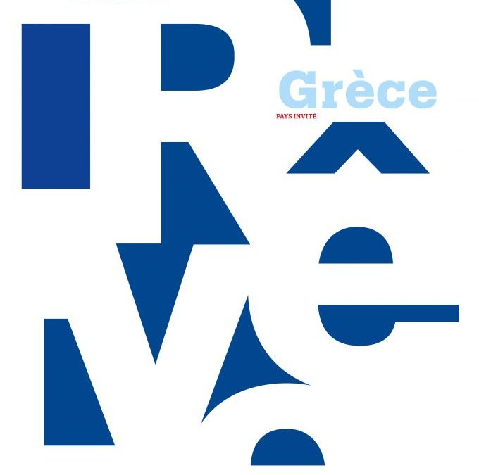 8e édition du Festival de l’histoire de l’art @Festivart, pays invité : la Grèce